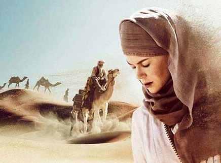 Queen of the Desert (2015)
