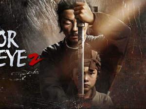 Eye for an Eye 2 (2024)