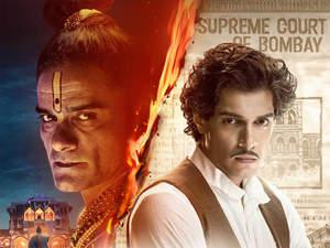 Maharaj (2024)